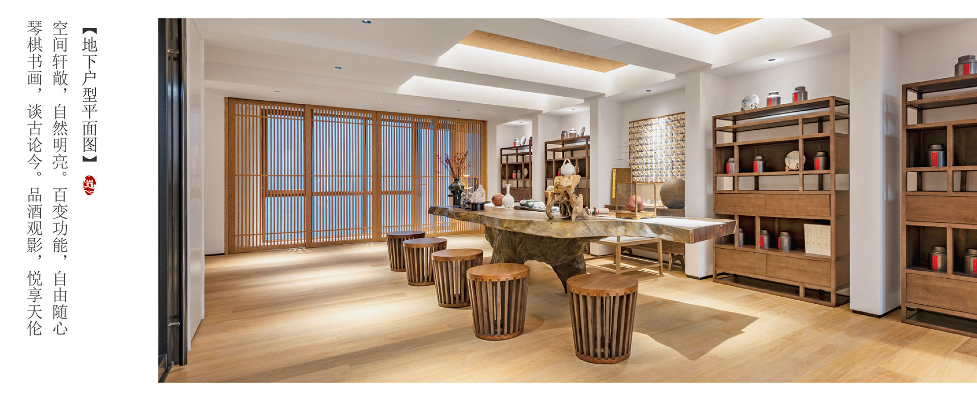 长城璞院